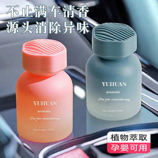 汽车香薰扩香摆件家用车内香氛除味持久清新留香创意高级车载香薰