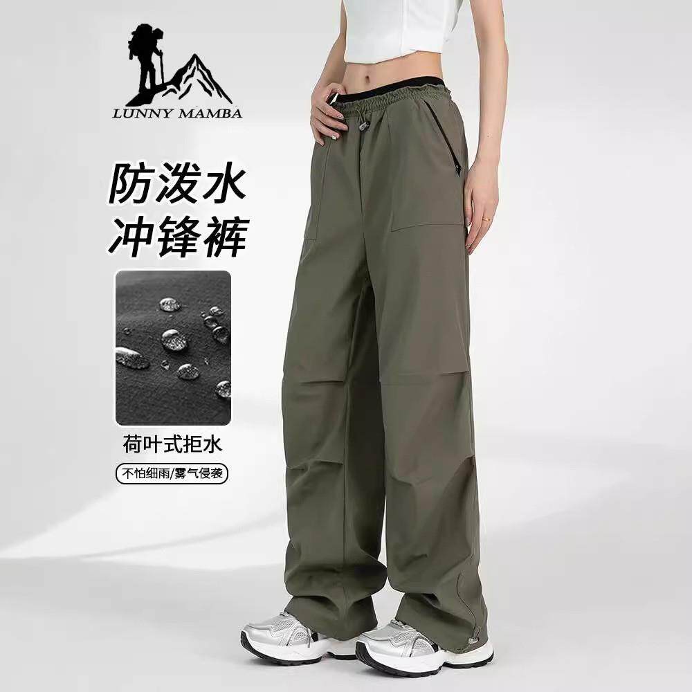 软壳冲锋裤女2025春秋新款户外登山防风防水伞兵工装裤速干运动裤