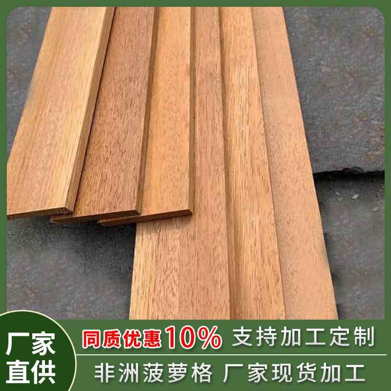 非洲菠萝格原木DIY户外防腐地板板材立柱木方扶手廊架厂家直供