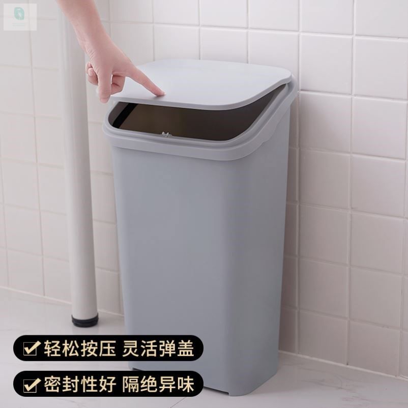 卫生间带盖垃圾桶 家用按压式纸篓大号客厅分类厨房带轮子收纳桶