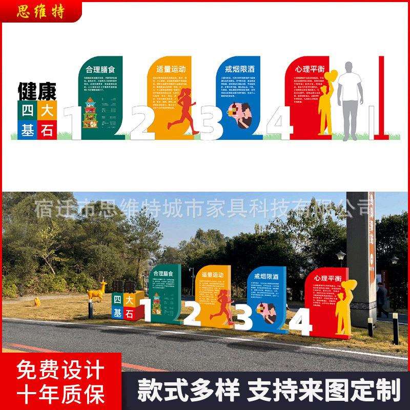 供应不锈钢精神堡垒标识牌精神堡垒广告牌价值观标牌