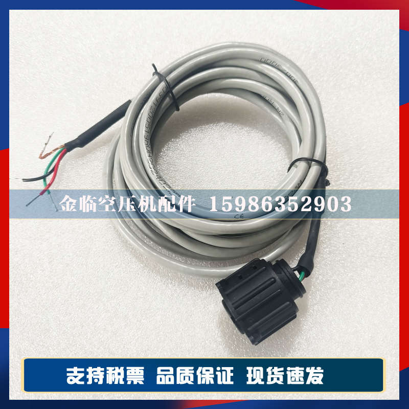 阿特拉斯空压机压力传感器线束1614879100温度连接线传感器线束