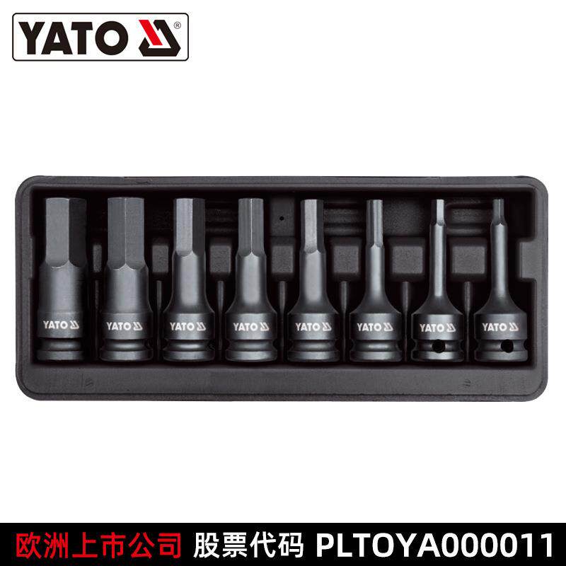 易尔拓气动扳手套装风炮套筒头1/2风动3/4六角套筒风批头YT-1065