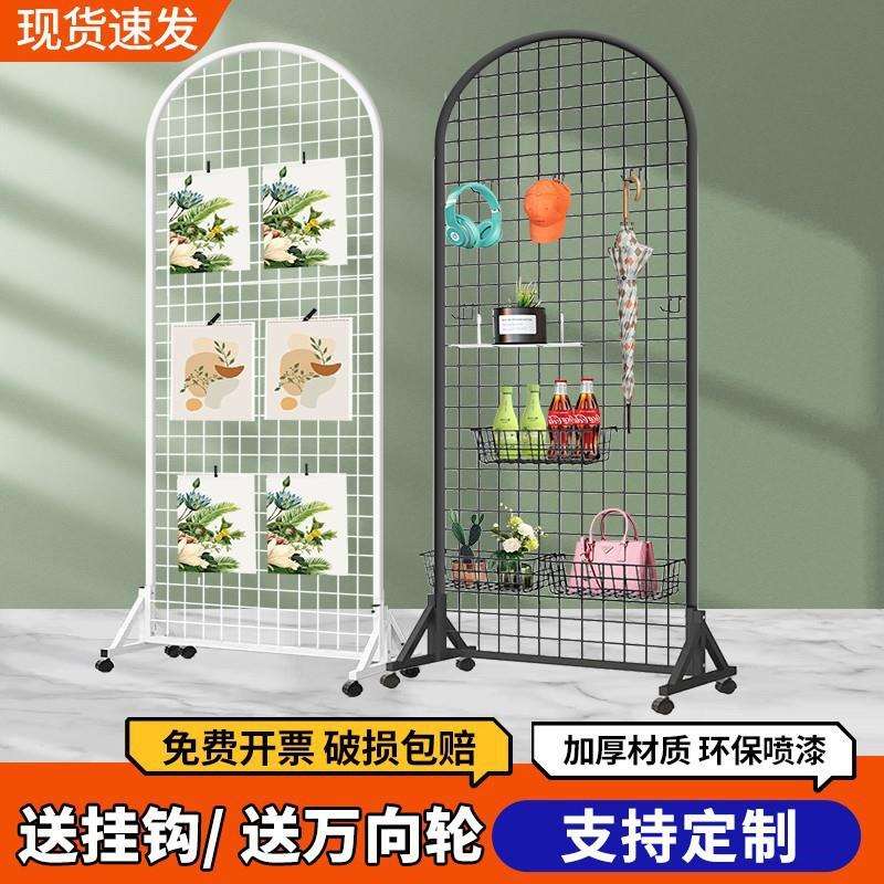 落地铁艺网架立式饰品展示架幼儿园作品工具挂网格片展会置物货架