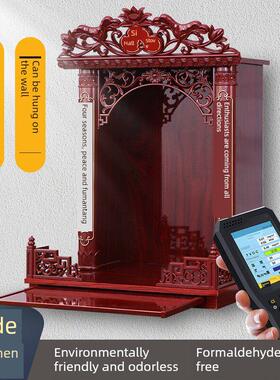 实木佛龛壁柜炉神特别炉王子神壁龛佛龛佛龛香柜佛桌壁挂式座位