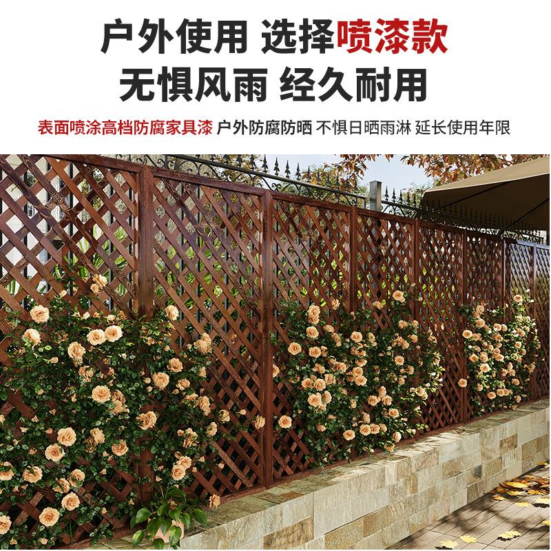 别墅栅栏防腐木围栏篱笆花园墙架护栏庭院围墙爬藤架户外室外隔断