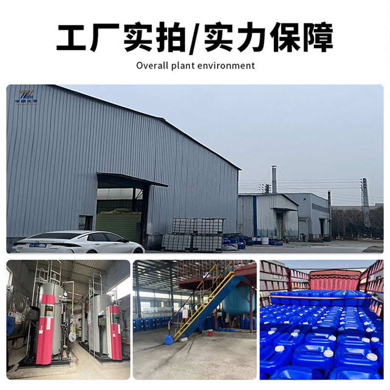 水泥地面起沙固沙剂 混凝土密封固化剂地面起灰起皮处理剂 固沙剂