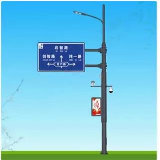 交通标志杆道路标识标志牌F型三悬臂多功能一体信号灯监控综合杆