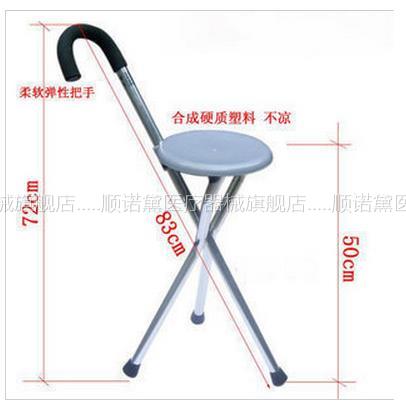 包邮加厚不锈钢老人手杖凳拐杖凳三脚凳助行器多功能拐杖凳可折叠