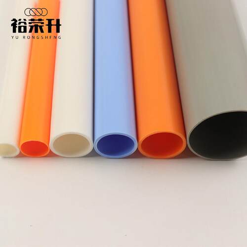 彩色pvc塑料硬管耐高温PVC排水管塑胶支架管透明PVC软水管