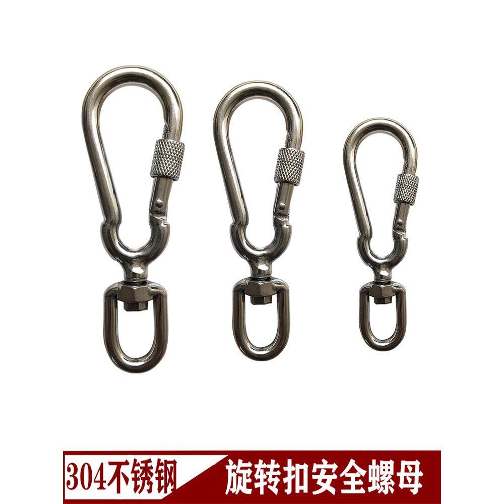 厂家直销不锈钢狗链扣子万向8字环旋转八字弹簧宠物扣连接环,宠物/宠物食品及用品,狗牵引绳,淘宝优惠券,粉丝福利购,淘宝优惠卷