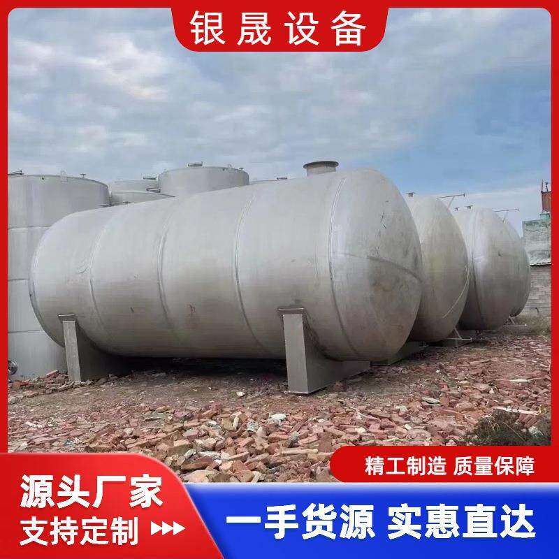 厂家供304/316L不锈钢果汁酒水储罐卧式不锈钢加热保温罐