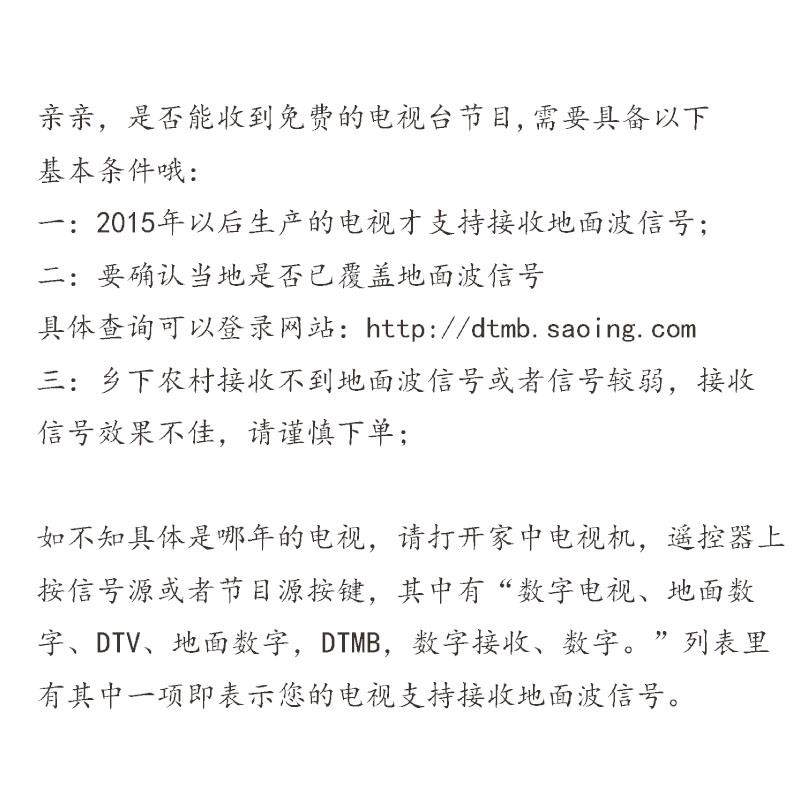 老式电视机兔耳天线接收器模拟信号收音机室内家用拉杆双天线
