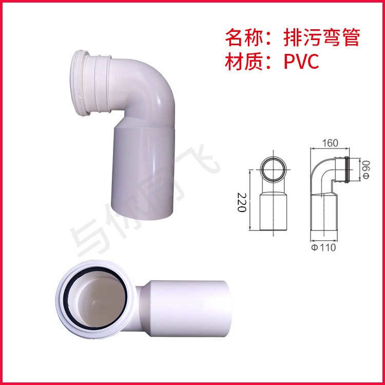 通用杜拉维特壁挂隐藏式水箱墙排后排配件入墙马桶管件加长冲水管
