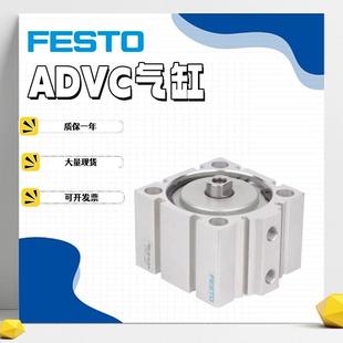 AEVC A现货 费斯托ADVC