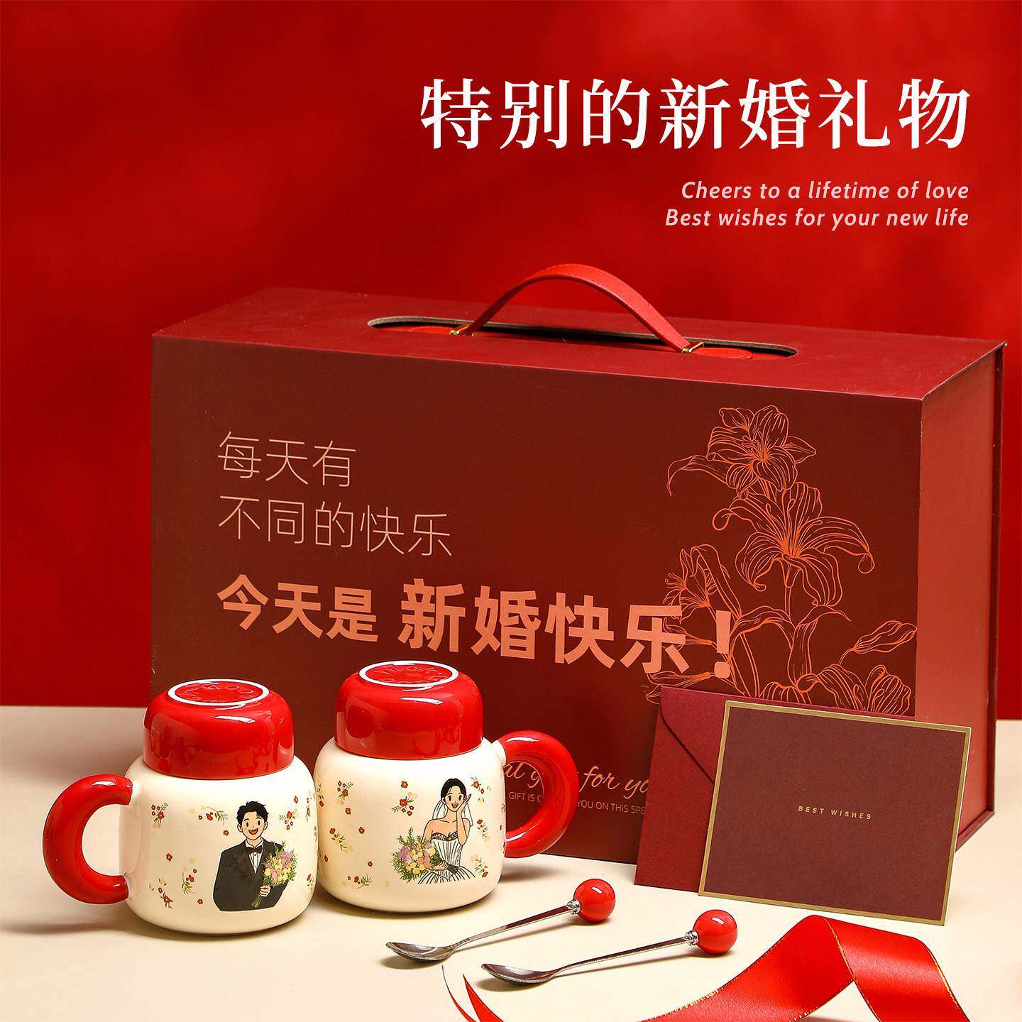 新婚结婚订婚礼物送新人闺蜜新娘高级实用陶瓷对杯情侣水杯子礼盒