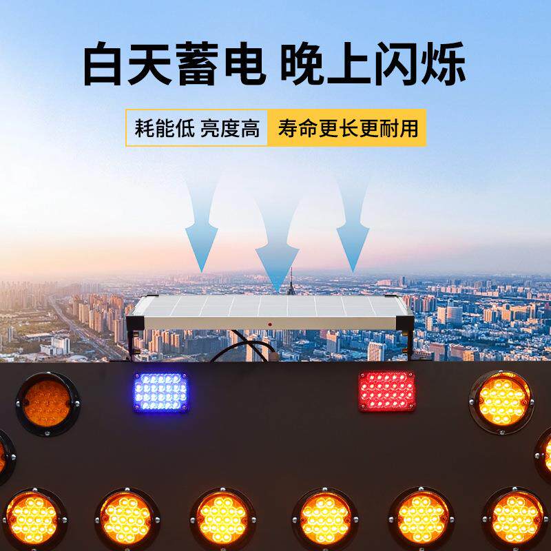 太阳能导向牌箭头灯LED交通设施警示灯诱导灯单双向导向灯信号灯
