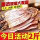 鱿鱼干 干渔民新晒大深海大手撕炒菜铁板烧一件厂家直销跨境