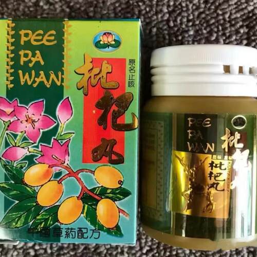 印尼枇杷丸 PEE PA WAN 包邮当天发货