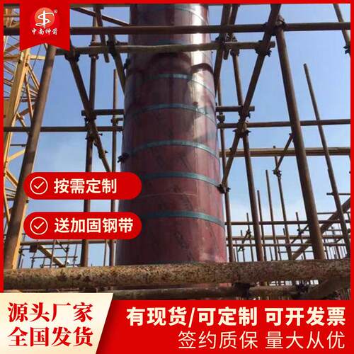 圆模板 工地建筑施工用地下检查井模板 水泥柱子桥墩子圆柱木模板