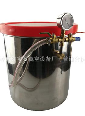 9加仑真空桶32*35CM 脱泡桶 可配双级真空泵/直联多旋片式真空泵
