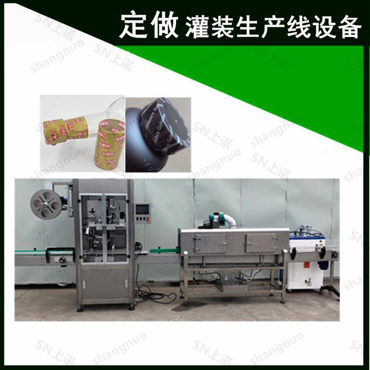 全自动大桶桶装水套标机 口桶口套帽收缩机套膜套标蒸汽收缩机
