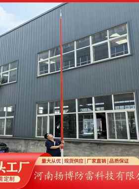 玻璃钢避雷针 古树专用轻质接闪杆 高强韧性接闪器 红色/白色
