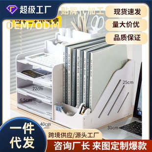 老客戶專鏈多層文件夾文件架子置物架收納盒桌面整理神器辦公用品