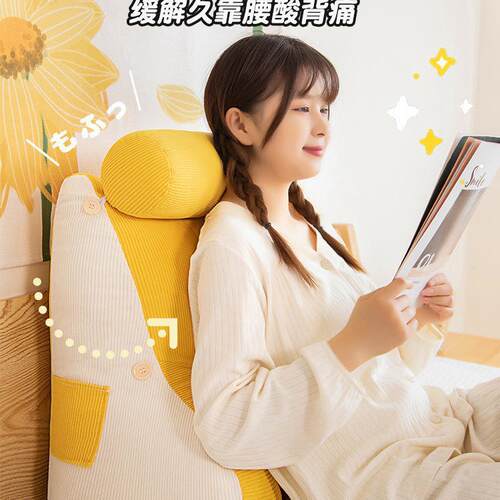 厚高加床加头软包大靠背靠垫F97MJ996床上靠枕简学生宿约舍看书护