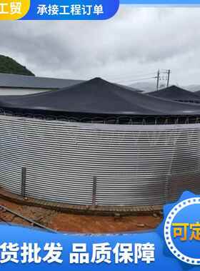 农业灌溉饮用水蓄水池板立式储水罐圆形PVC顶盖森林消防蓄水池