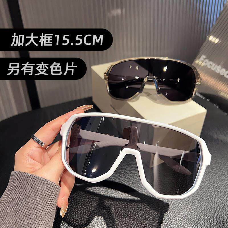 加宽15.5cm登山护目镜偏光墨镜女款防风眼镜男士户外变色片骑行眼