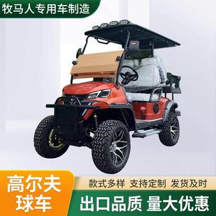 敞蓬观光车4人座酒店别墅会所高尔夫球车 电动车欧美风格