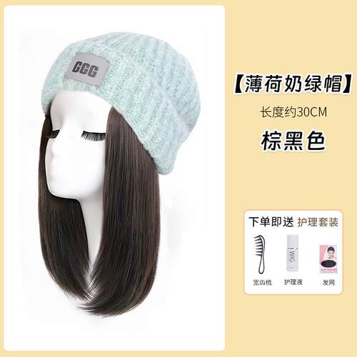 正品帽子新假发一体织女款2025秋冬季款时针帽假发女彷真尚发全头