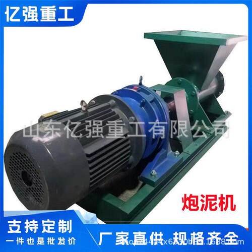 自动炮泥机防爆型矿用泡泥机粘土电动挤条机炮泥机厂家直售