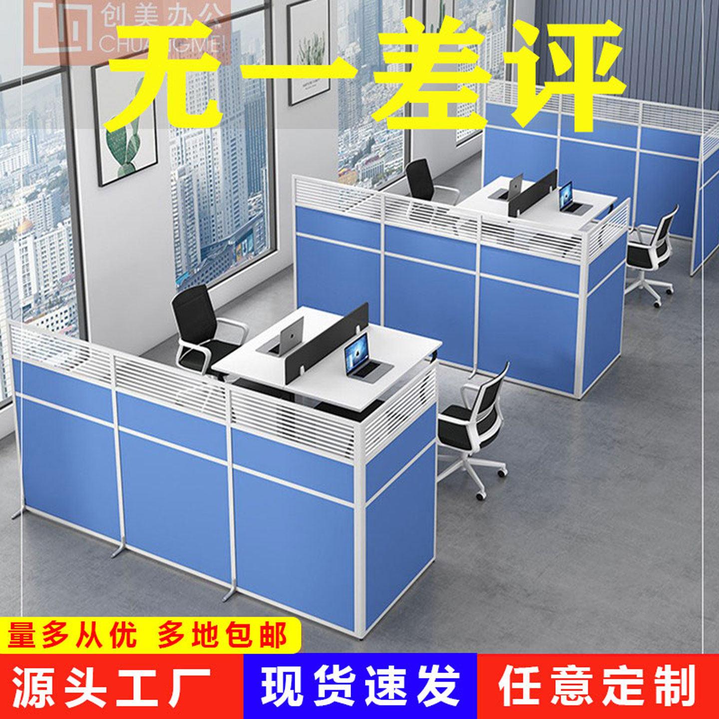 办公室隔断墙屏风隔断移动医用口腔牙科工位工厂车间挡板