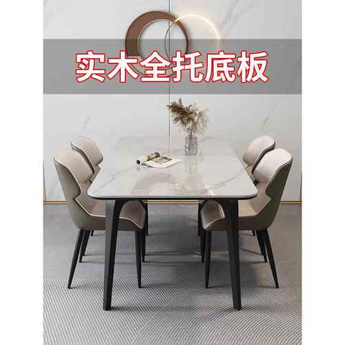 意大利轻豪华板岩餐桌和椅子的家庭小公寓现代简单的矩形全板岩餐
