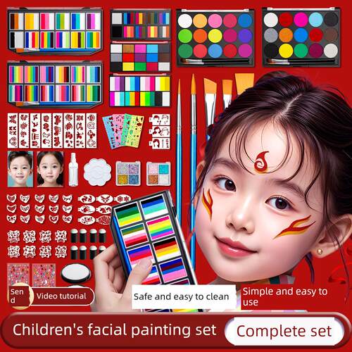 儿童面部绘画工具集化妆摊位化妆舞台面部绘画特殊颜料安全可洗绘