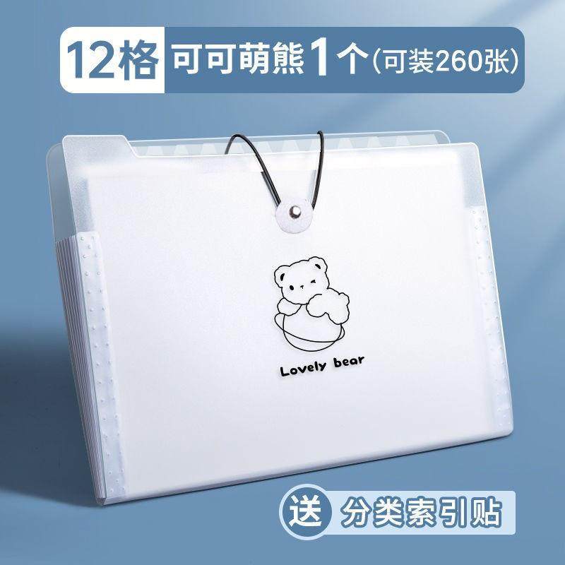 文件袋高中生风琴学生透明事务包