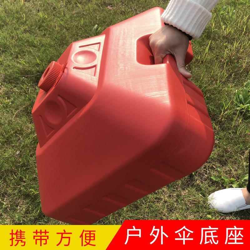 太阳伞底座固定器水桶伞座水壶户外遮阳伞摆摊伞架伞托配件2.4米