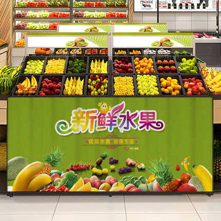 定制LOGO水果店货架遮挡帘子蔬菜店铺超市中岛储物柜遮丑防尘围布