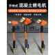 混凝土凿毛机气动手持式 电动合金凿毛 多头打毛机墙面桥梁手推式