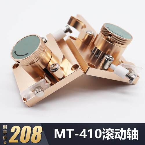 MT-410/TP-50 点胶机配件 蠕动式点胶机 滚动轴压片 铁氟龙管压片