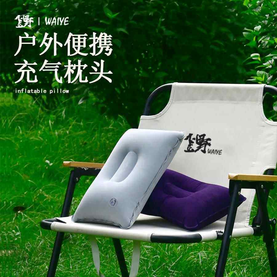 户外充气枕大号加厚植绒方形露营睡袋枕午休靠垫折叠便携式收纳