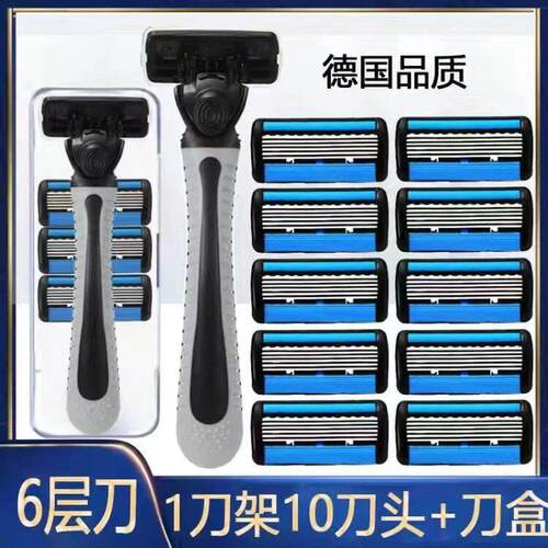 手动剃须刀剃须刀头六层刀片