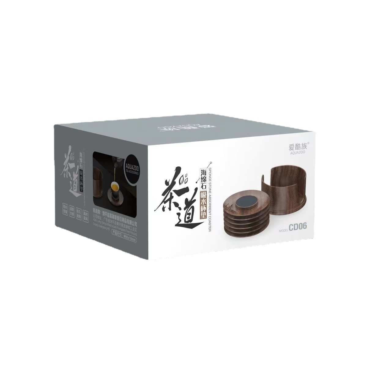 吸水茶杯垫茶托隔热垫家用功夫茶具茶杯托茶台摆件茶道配件