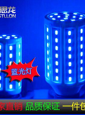 超亮蓝色LED彩色灯泡E27螺口蓝光玉米灯泡KTV绿光酒店气氛装饰灯