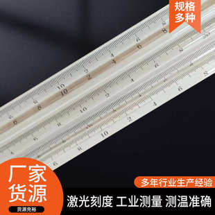 精密温度计 供应精密玻璃温度计实验室化工刻度清晰工业测量