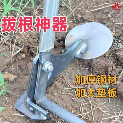 拔杆神器木薯茄子棉花烟杆拔杆器玉米辣椒起杆工具多功能农用
