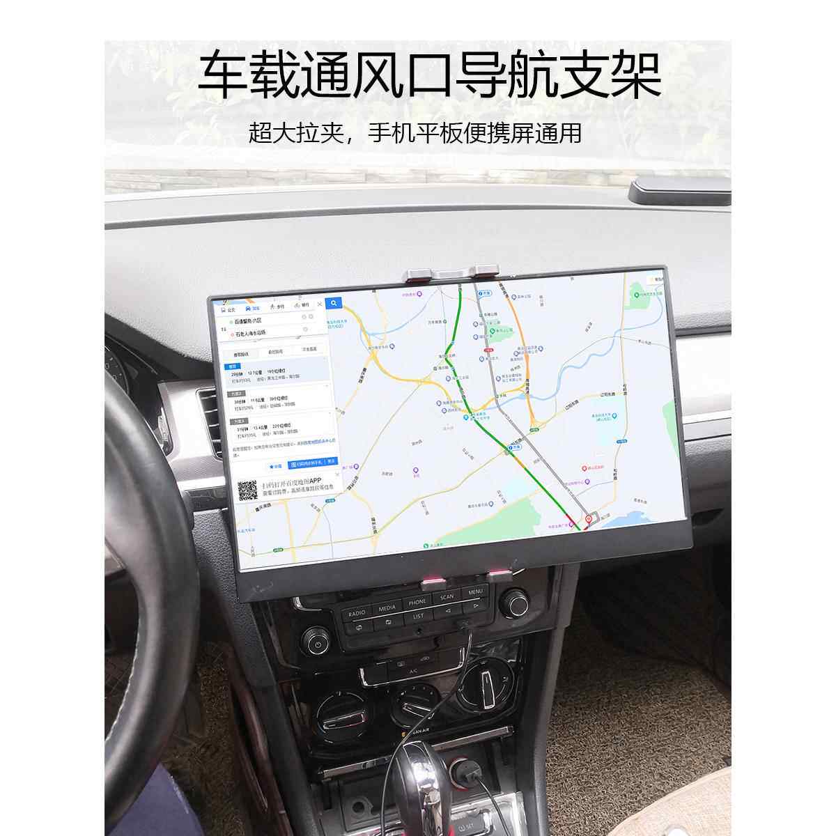 车载支架手机平板便携显示器汽车导航竖向圆形空调出风口CD口ipad