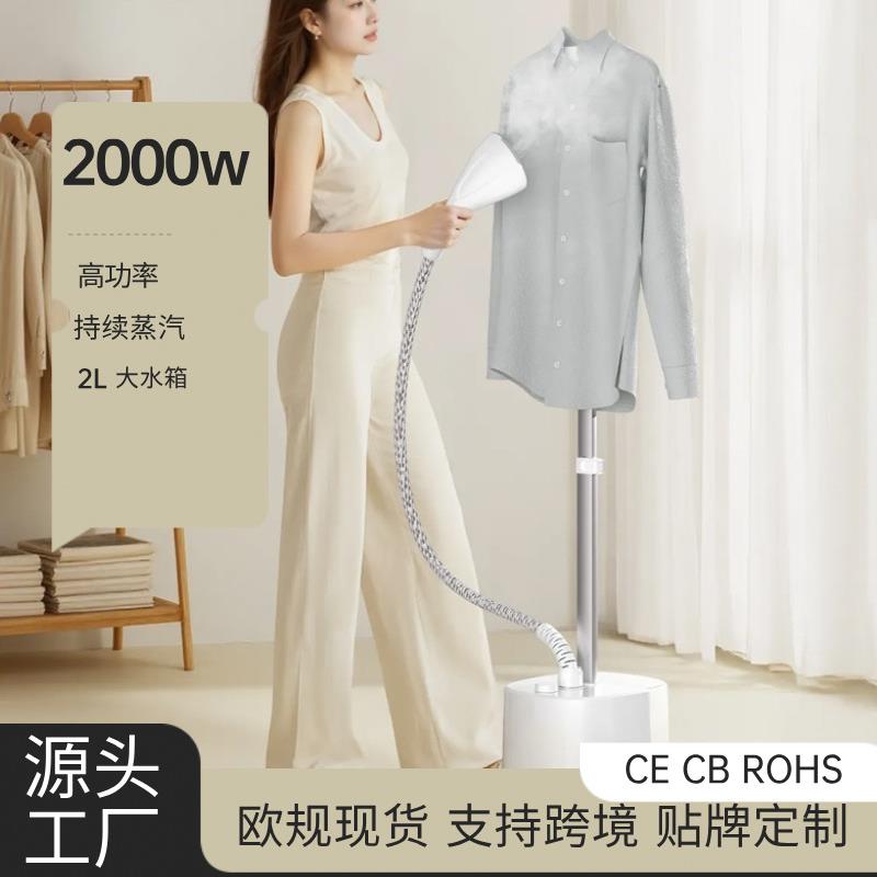 挂烫熨烫一体机衣服除皱立式熨烫机烫衣架挂立式蒸汽挂烫机